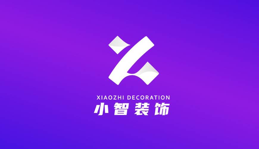 宁陕县包装设计关于品牌识别的未来探索